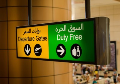 Einreise Ägypten