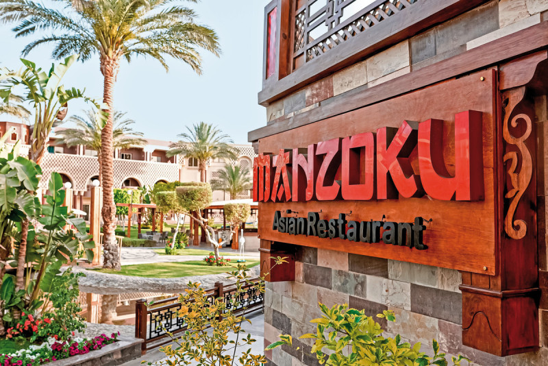 Sentido Mamlouk Palace Resort