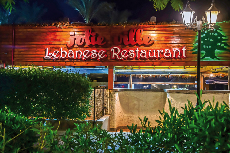 Maritim Jolie Ville Resort & Casino