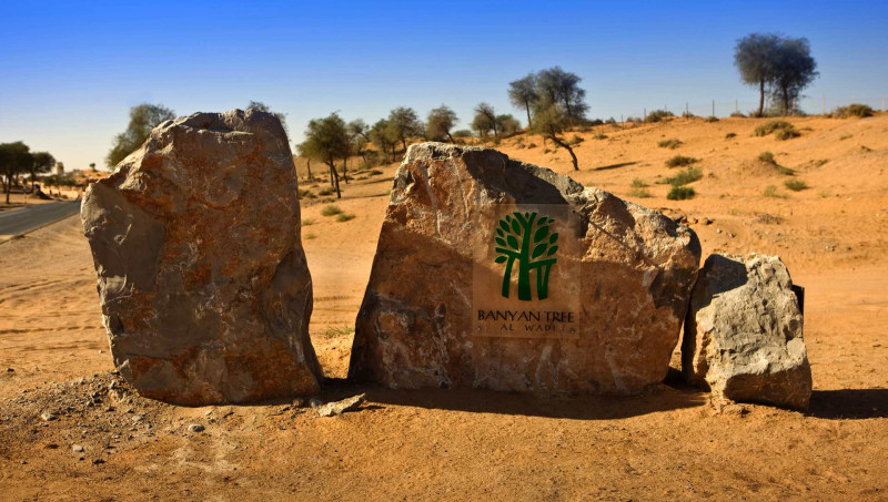 The Ritz-Carlton Ras Al Khaimah, Al Wadi Desert