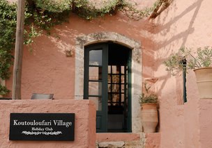 Koutouloufari Village Holiday Club in Koutouloufari