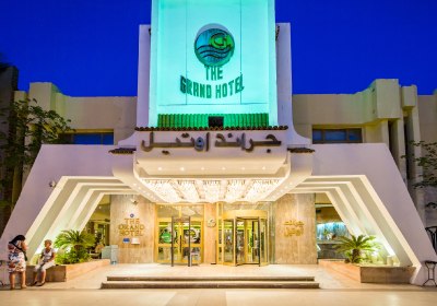 The Grand Hotel Hurghada in Hurghada