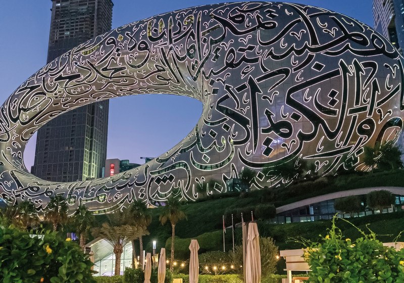 Jumeirah Emirates Towers