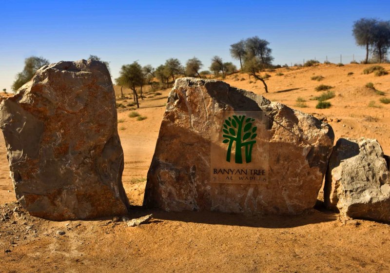 The Ritz-Carlton Ras Al Khaimah, Al Wadi Desert